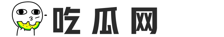 51吃瓜_51吃瓜网_吃瓜网_51吃瓜官网_51热门大瓜黑料反差_51吃瓜黑料网吃瓜网今日吃瓜热门大瓜_吃瓜爆料,51热门大瓜今日大瓜,今日吃瓜资源吃瓜网站 - 51今日大瓜 热门大瓜